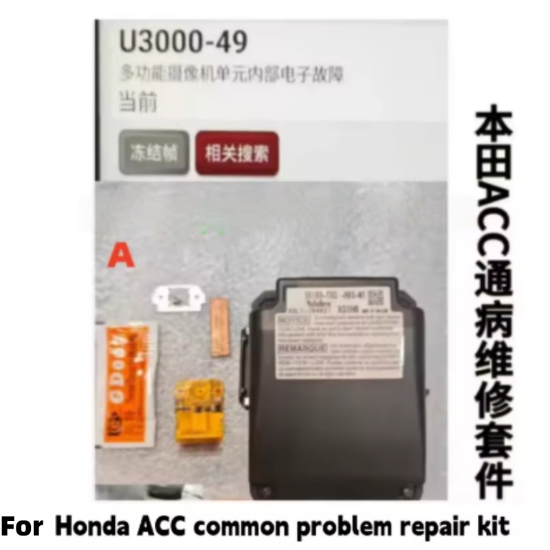 For Honda ACC Camera Module F - Electronics Repair Parts ulasan dan harga