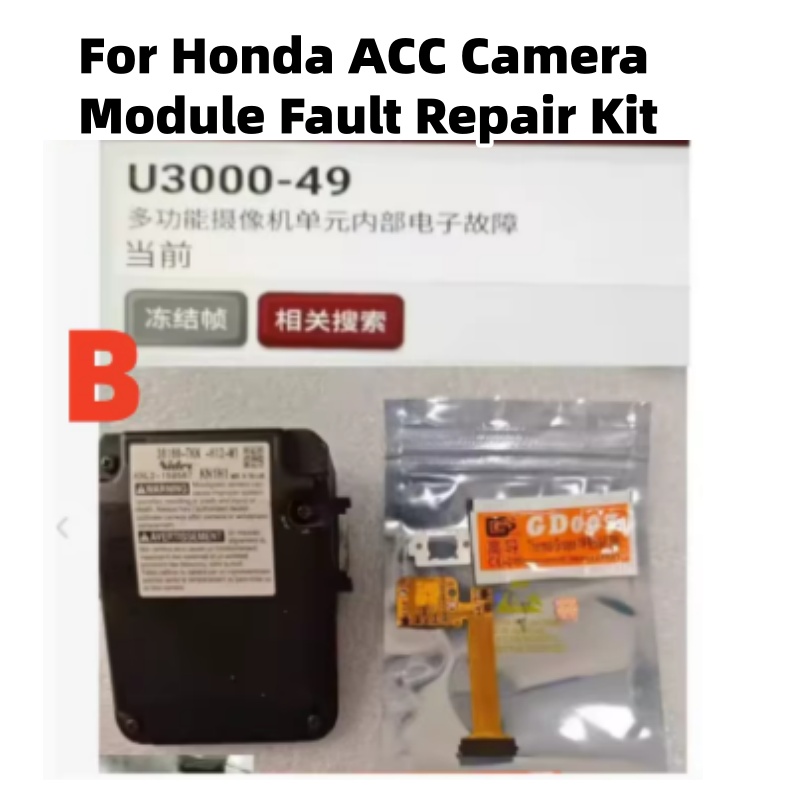 For Honda ACC Camera Module F - Electronics Repair Parts ulasan dan harga